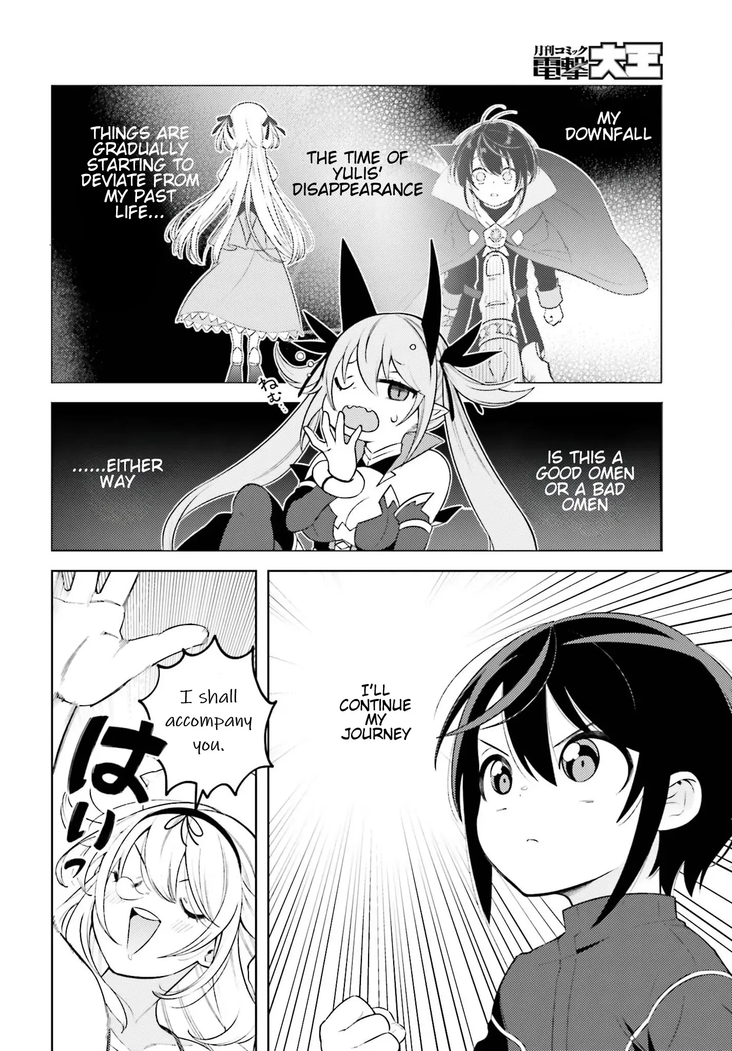 Kiraware Ouji no Yarinaoshi ~Henkyo de Yami Maho o Kiwamete, Saikyo no Kenzoku to Riso no Okoku o Tsukurimasu~ Chapter 3 page 15