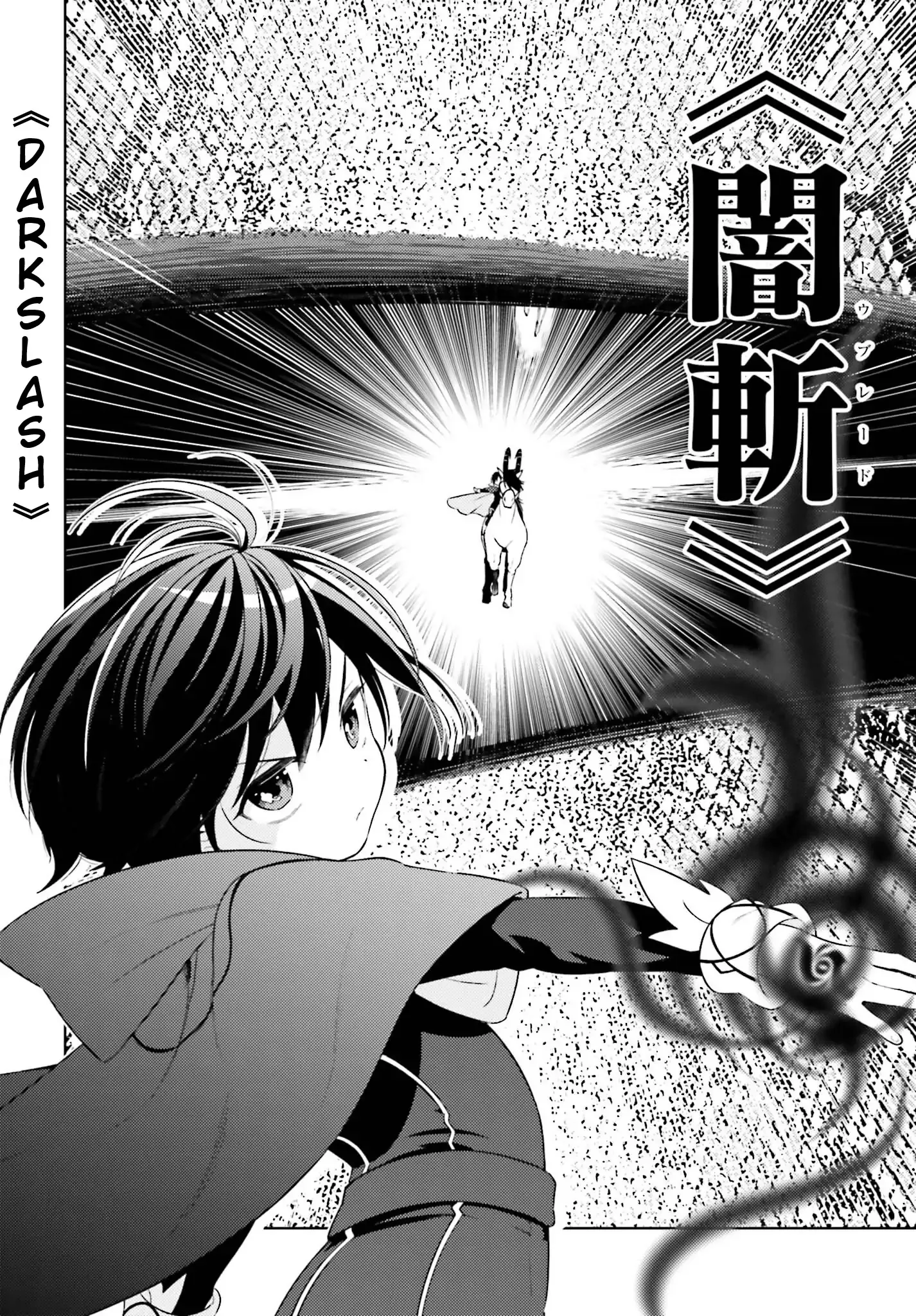 Kiraware Ouji no Yarinaoshi ~Henkyo de Yami Maho o Kiwamete, Saikyo no Kenzoku to Riso no Okoku o Tsukurimasu~ Chapter 3 page 21
