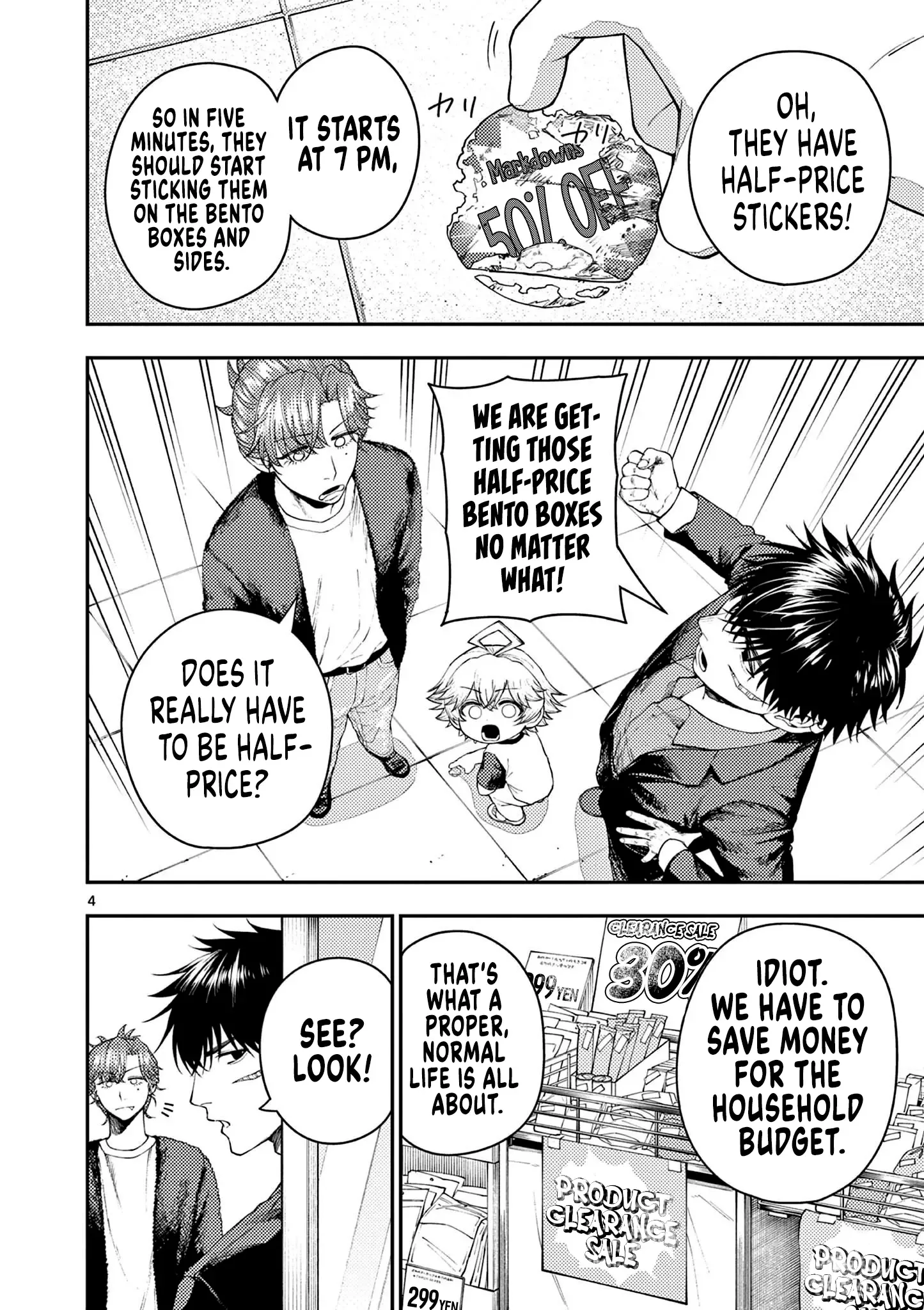 Renchi to Kudamono Chapter 5 page 4