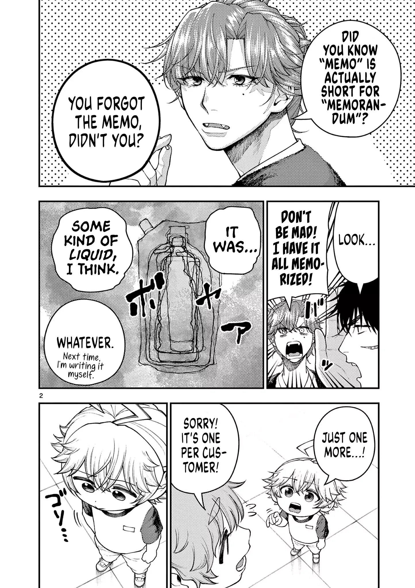 Renchi to Kudamono Chapter 5 page 2