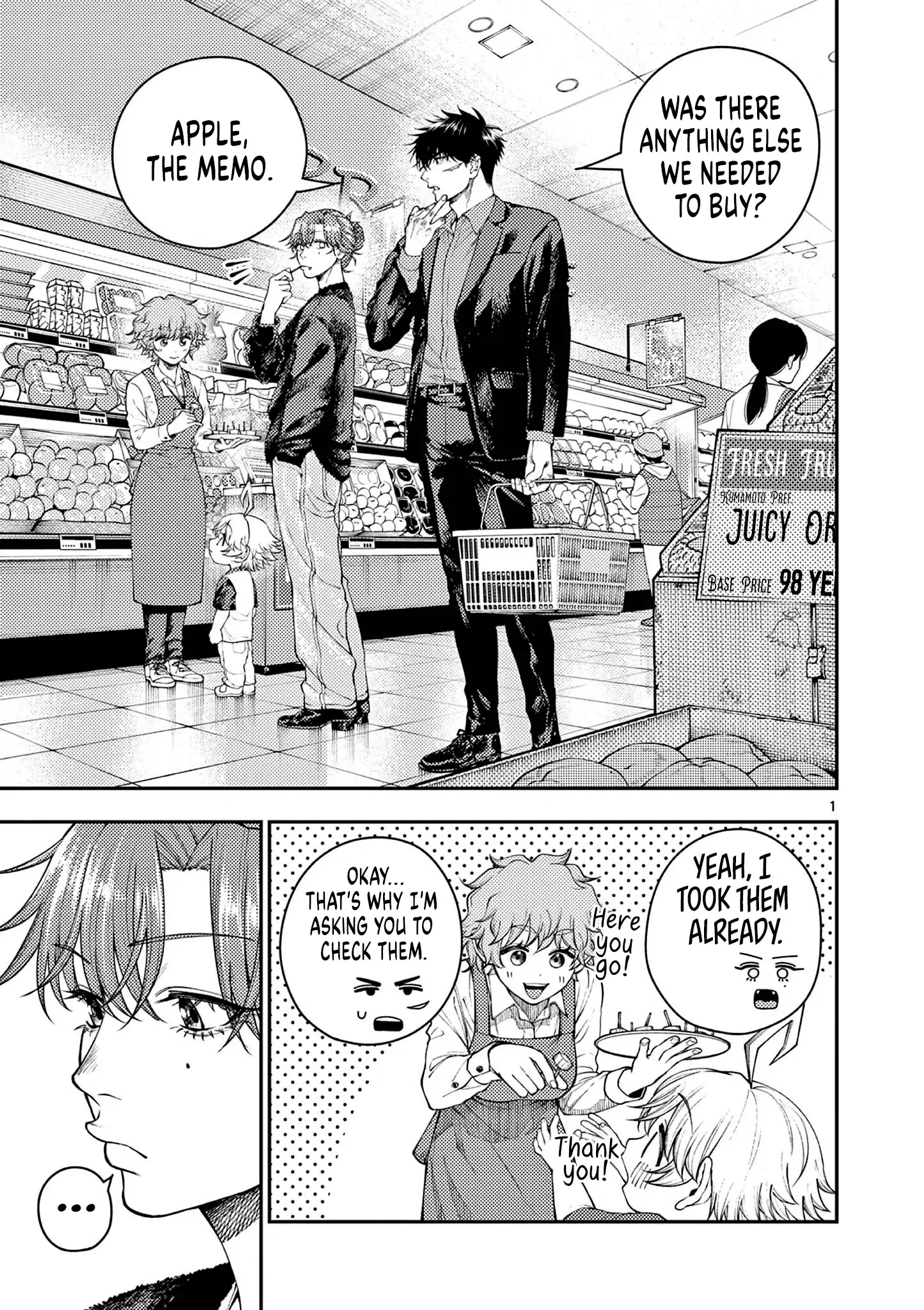 Renchi to Kudamono Chapter 5 page 1