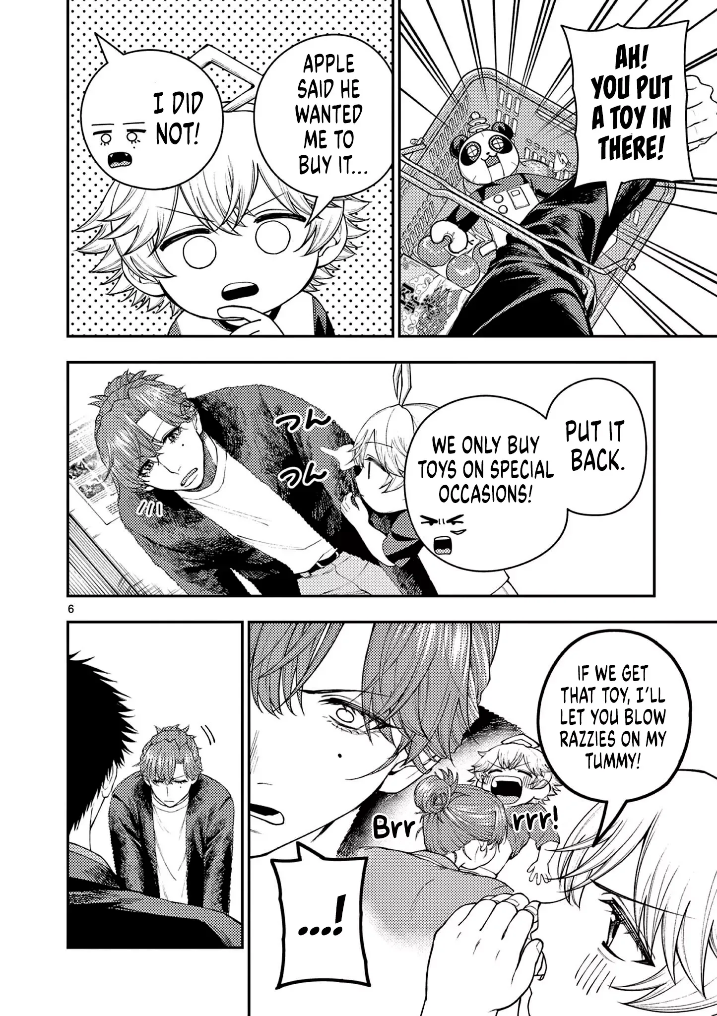 Renchi to Kudamono Chapter 5 page 6