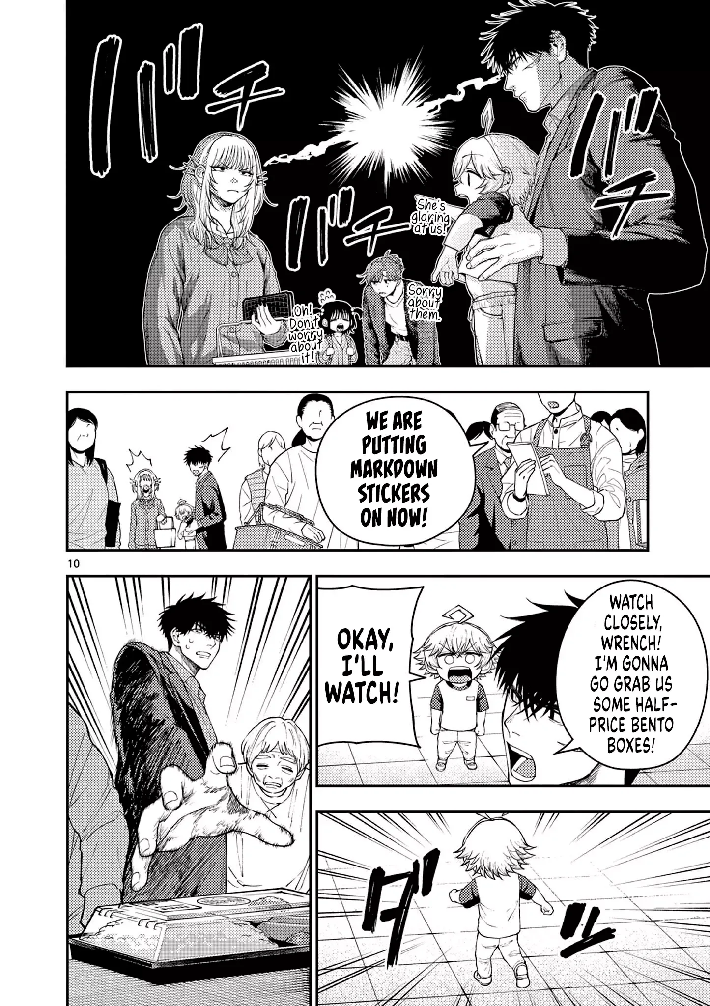 Renchi to Kudamono Chapter 5 page 10