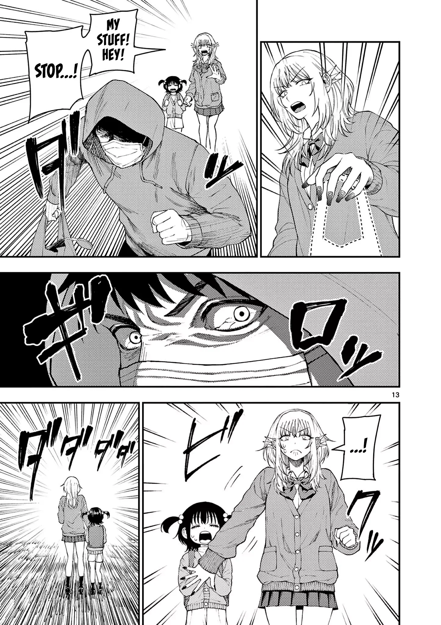 Renchi to Kudamono Chapter 5 page 13