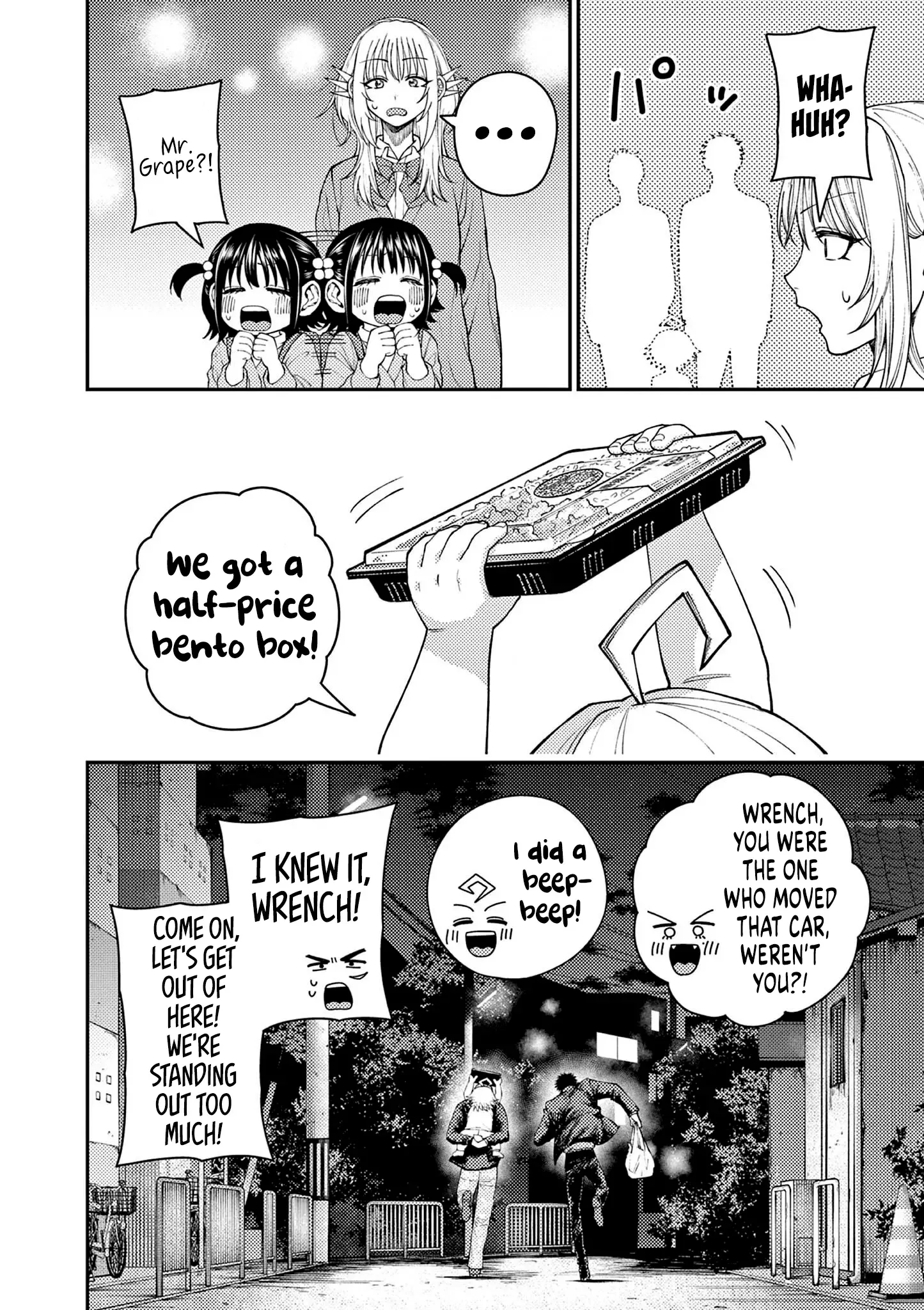 Renchi to Kudamono Chapter 5 page 18