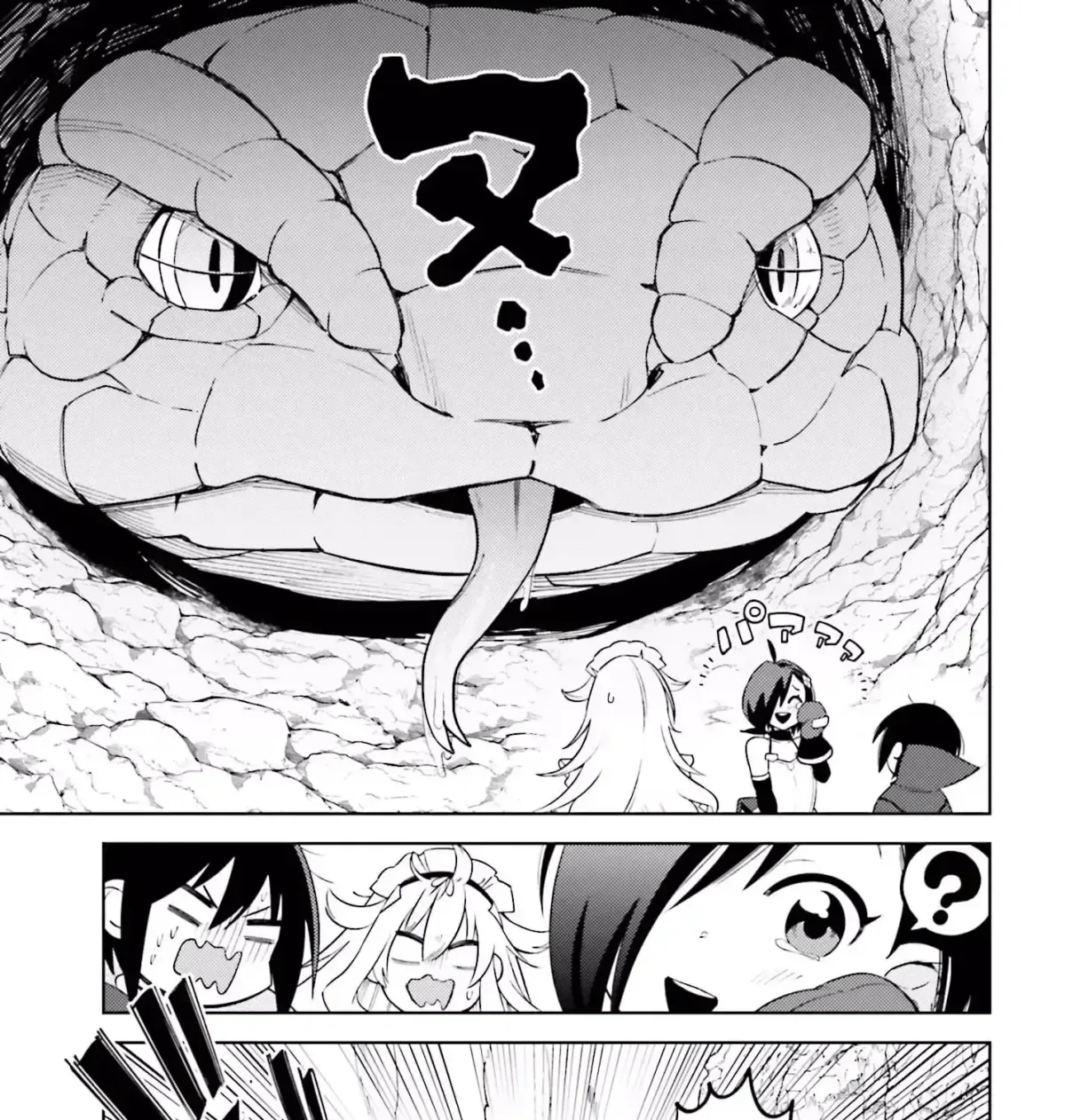 Kiraware Ouji no Yarinaoshi ~Henkyo de Yami Maho o Kiwamete, Saikyo no Kenzoku to Riso no Okoku o Tsukurimasu~ Chapter 5 page 50