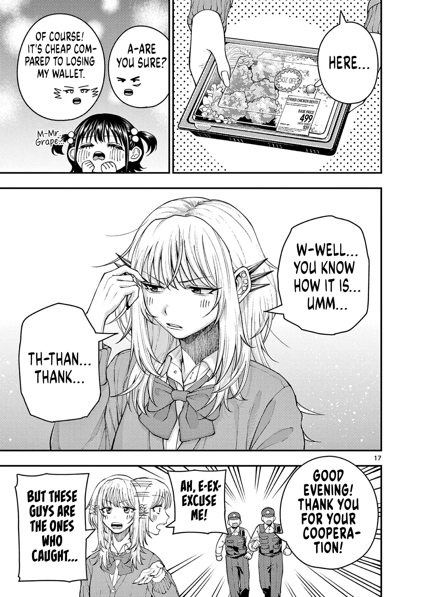 Renchi to Kudamono Chapter 5 page 17