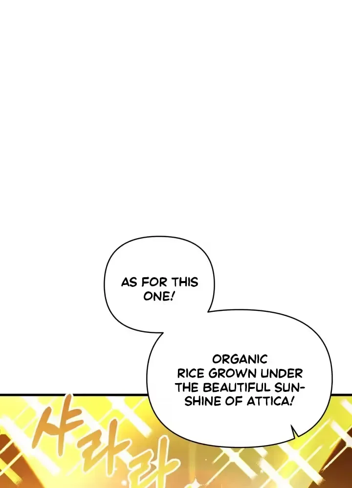 Raising a Child Who Will Kill Me Chapter 3 page 26