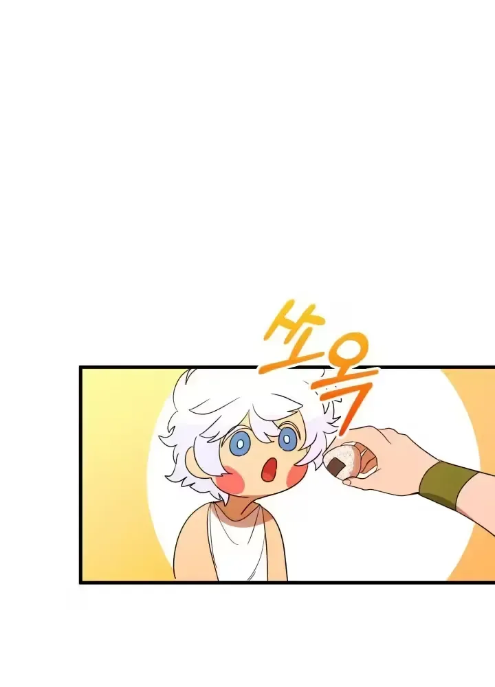Raising a Child Who Will Kill Me Chapter 3 page 31