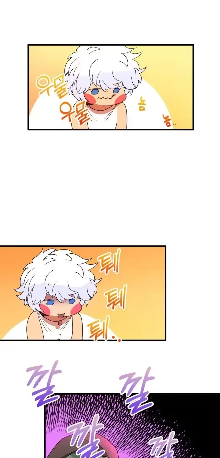 Raising a Child Who Will Kill Me Chapter 3 page 32
