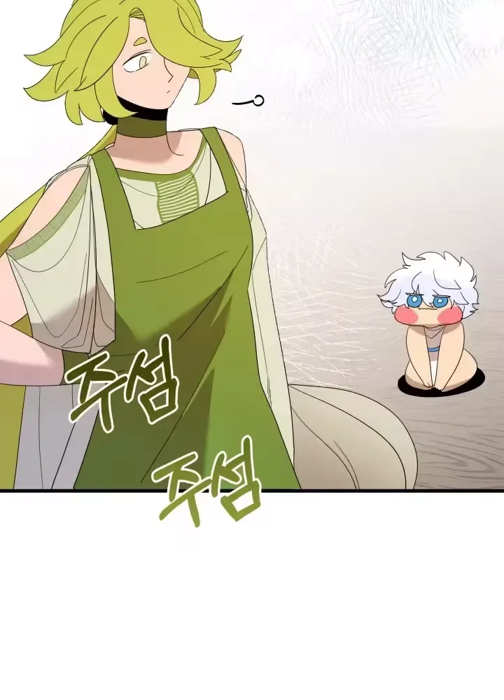 Raising a Child Who Will Kill Me Chapter 6 page 6
