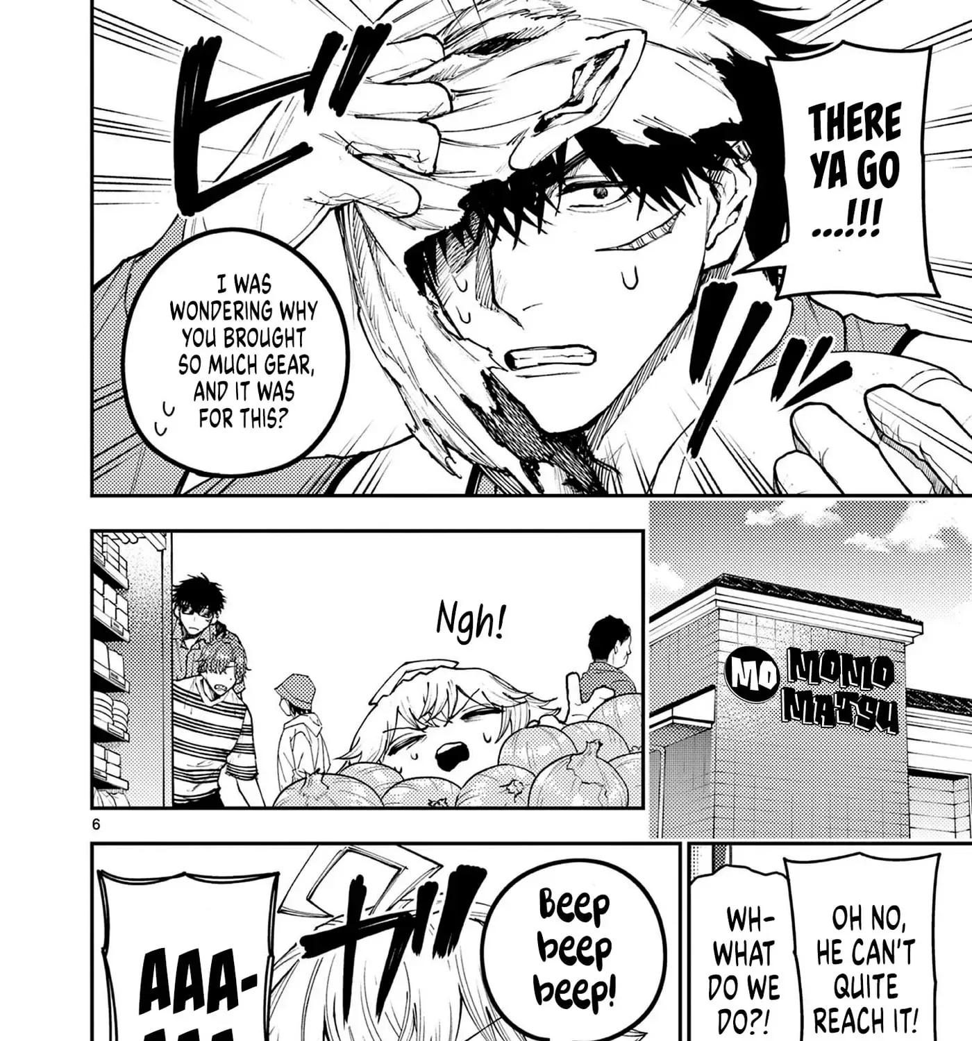 Renchi to Kudamono Chapter 7 page 11