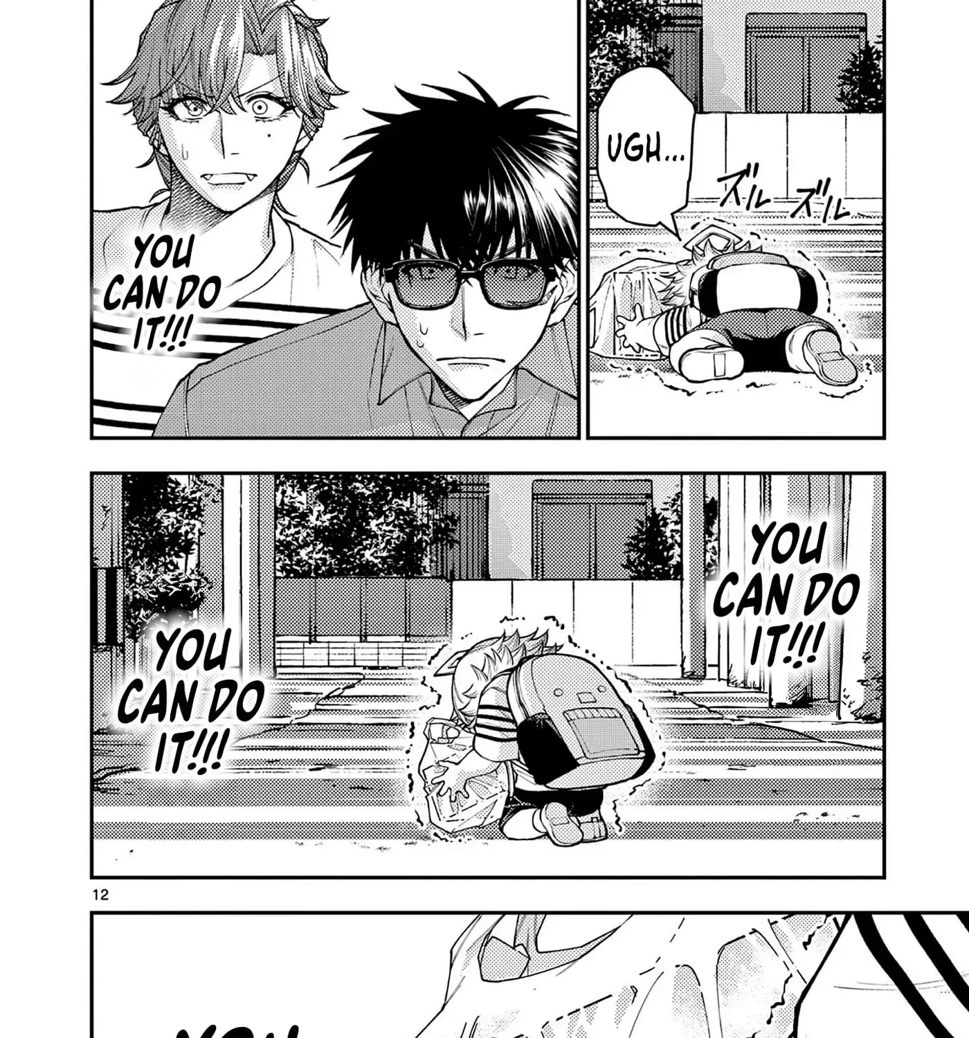 Renchi to Kudamono Chapter 7 page 23