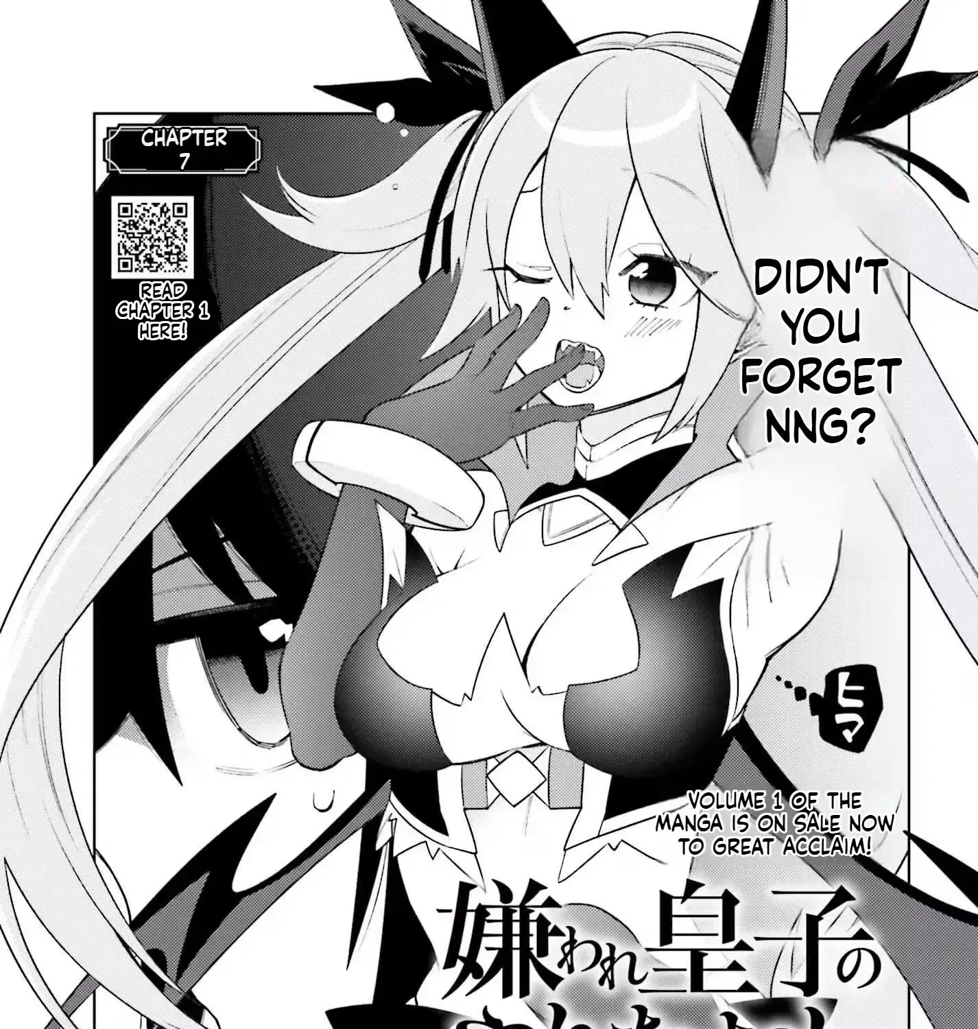 Kiraware Ouji no Yarinaoshi ~Henkyo de Yami Maho o Kiwamete, Saikyo no Kenzoku to Riso no Okoku o Tsukurimasu~ Chapter 7 page 2