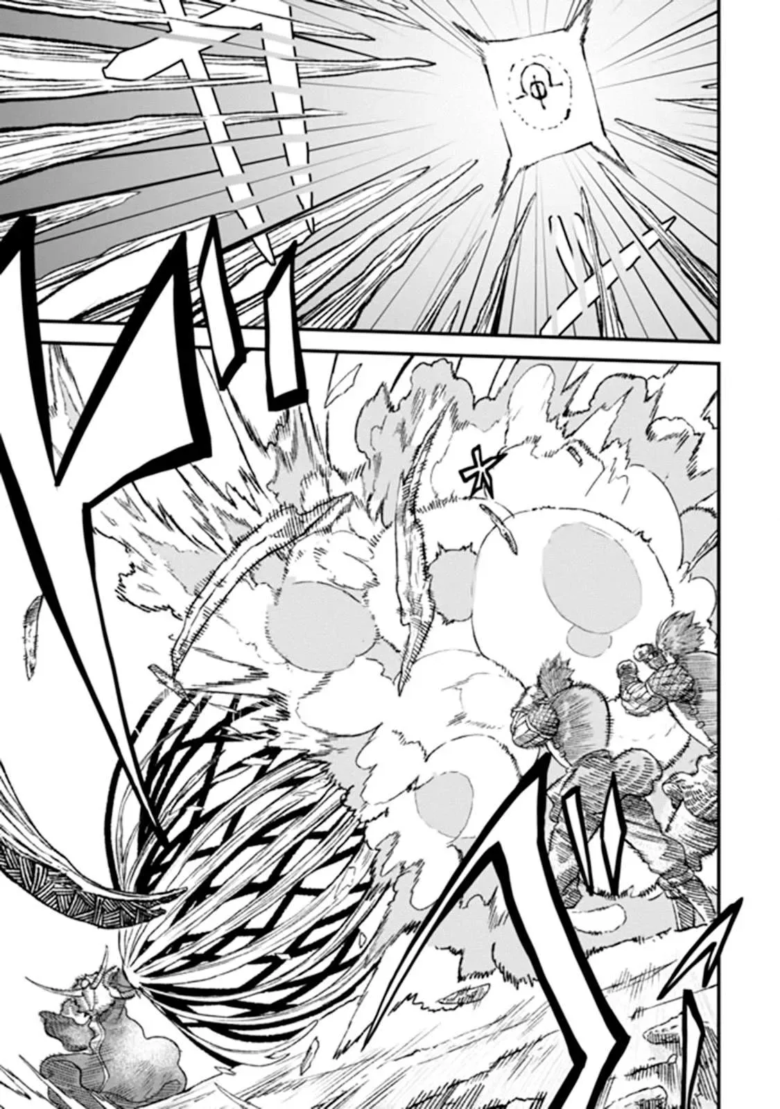The Comeback Of The Demon King Who Formed A Demon’s Guild After Being Vanquished By The Hero Chapter 2 page 5