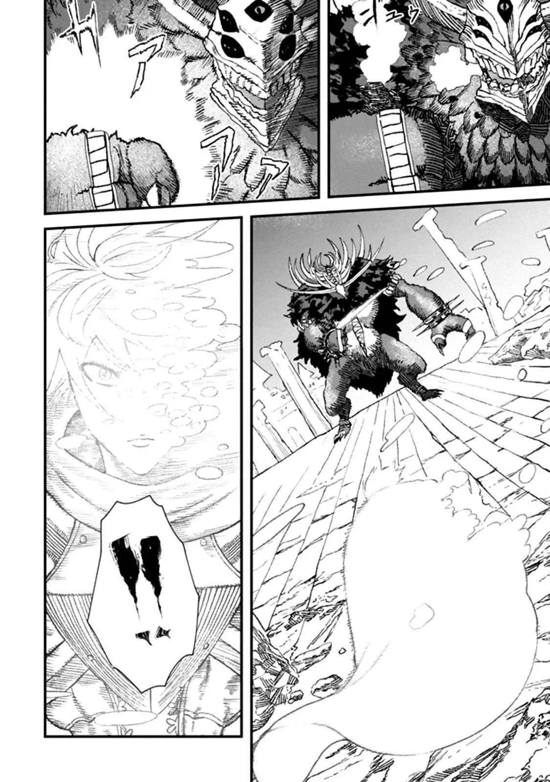 The Comeback Of The Demon King Who Formed A Demon’s Guild After Being Vanquished By The Hero Chapter 1 page 11