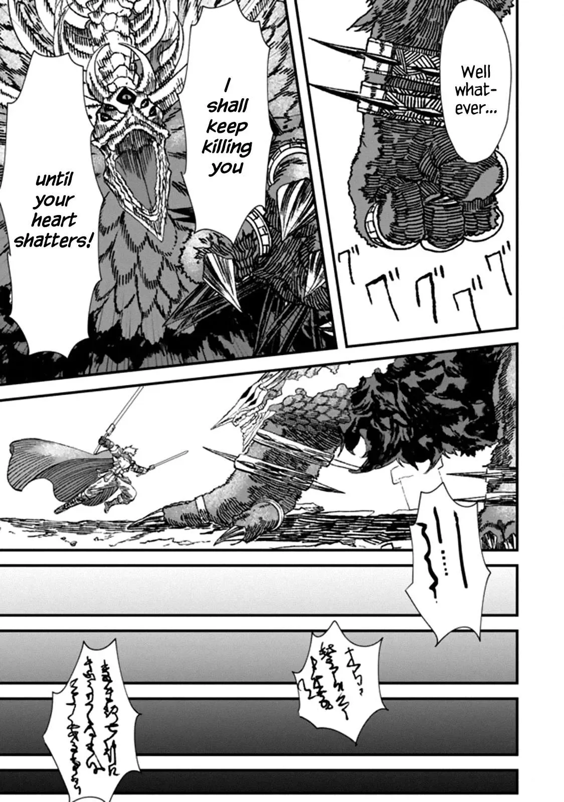 The Comeback Of The Demon King Who Formed A Demon’s Guild After Being Vanquished By The Hero Chapter 1 page 14