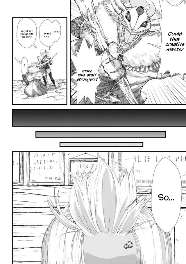 The Comeback Of The Demon King Who Formed A Demon’s Guild After Being Vanquished By The Hero Chapter 6 page 8