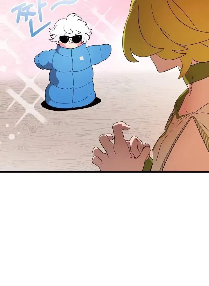 Raising a Child Who Will Kill Me Chapter 7 page 11
