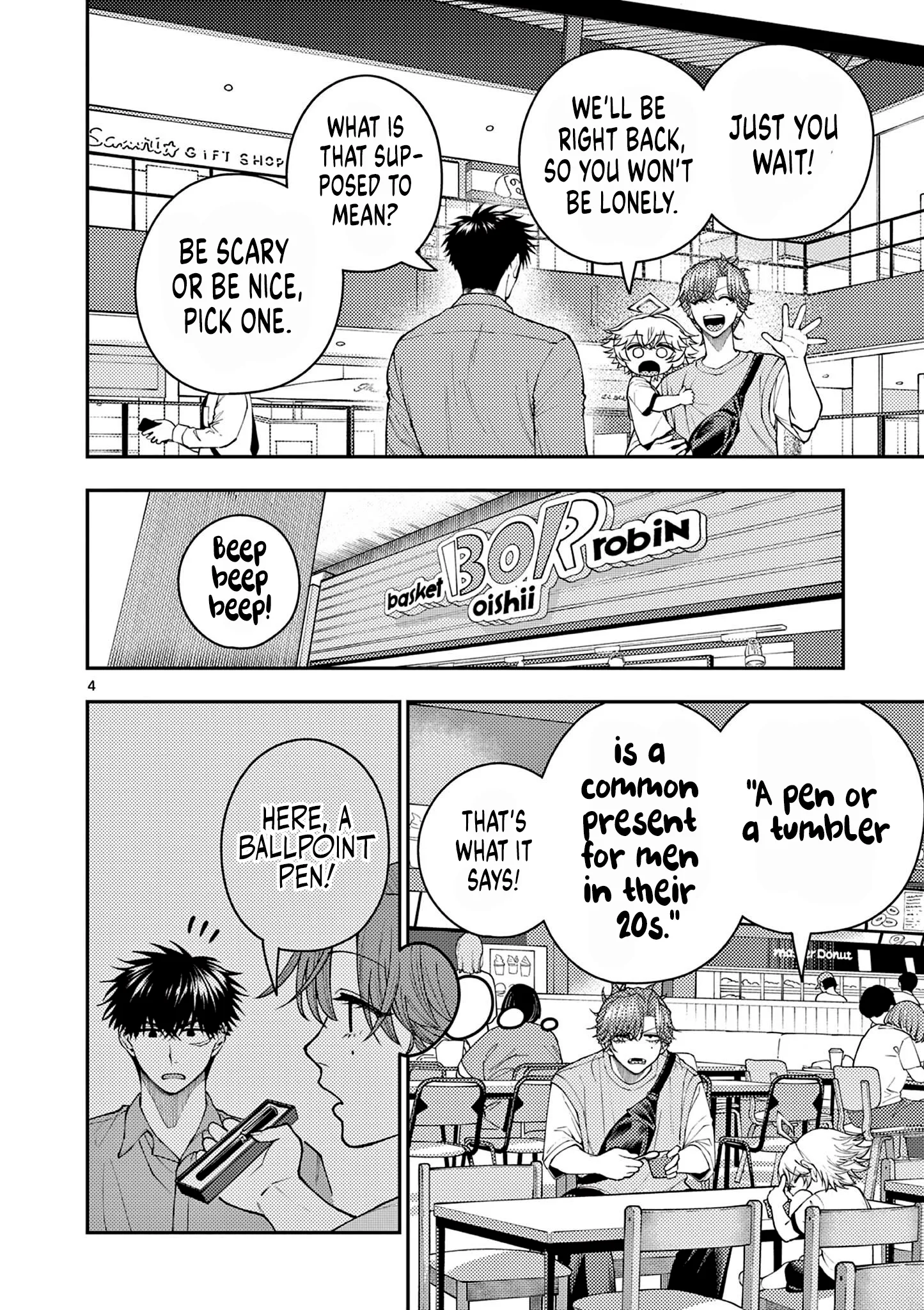 Renchi to Kudamono Chapter 8 page 4