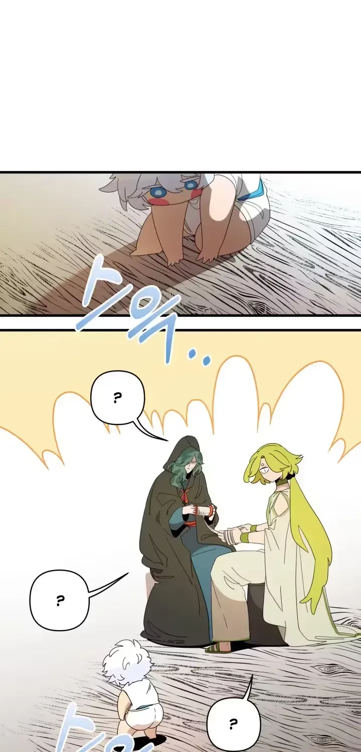 Raising a Child Who Will Kill Me Chapter 8 page 5