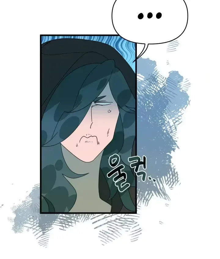 Raising a Child Who Will Kill Me Chapter 8 page 11