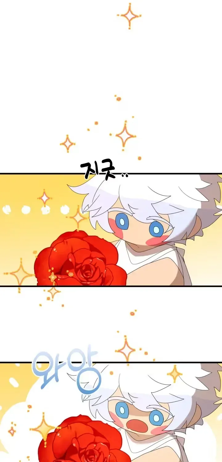 Raising a Child Who Will Kill Me Chapter 8 page 17