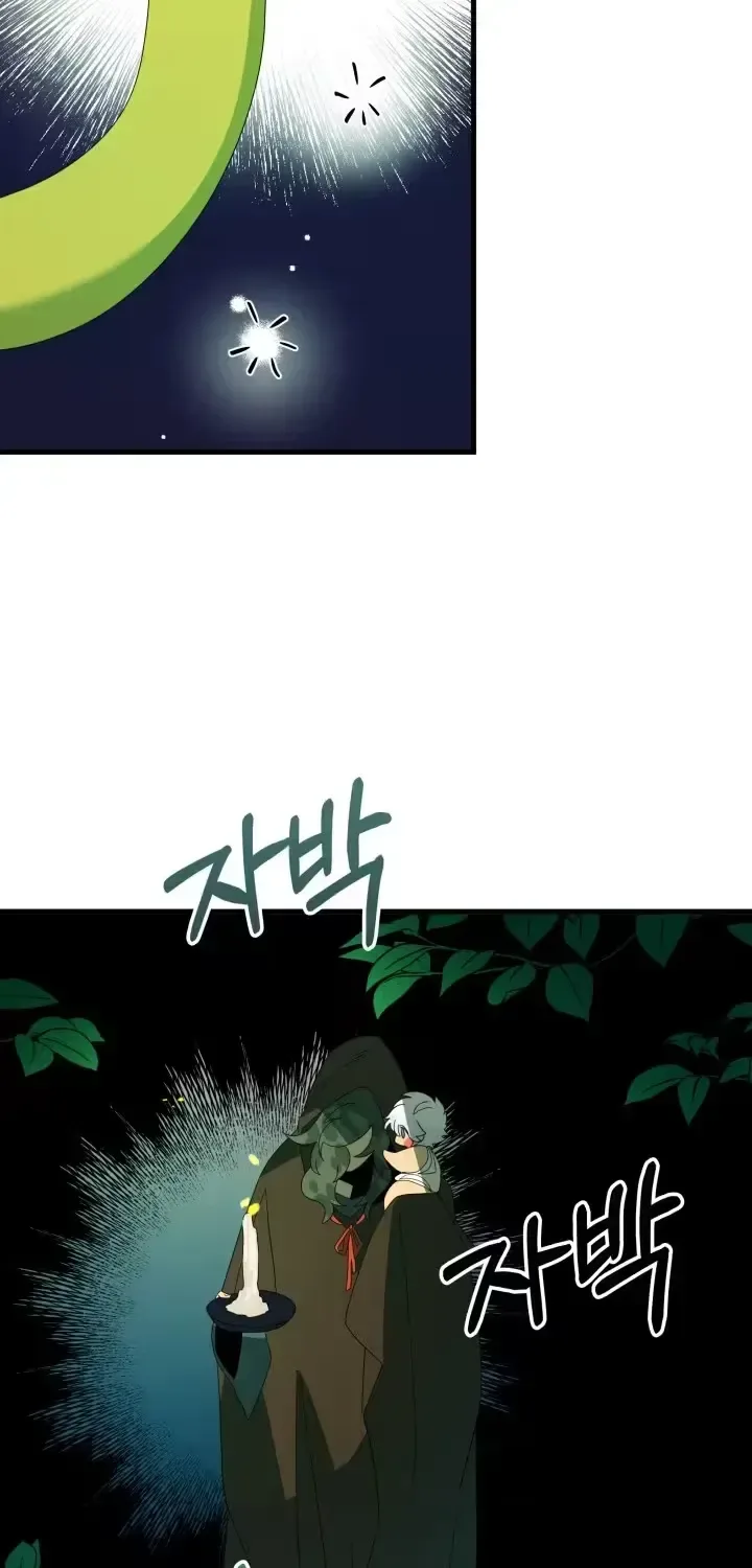 Raising a Child Who Will Kill Me Chapter 9 page 7