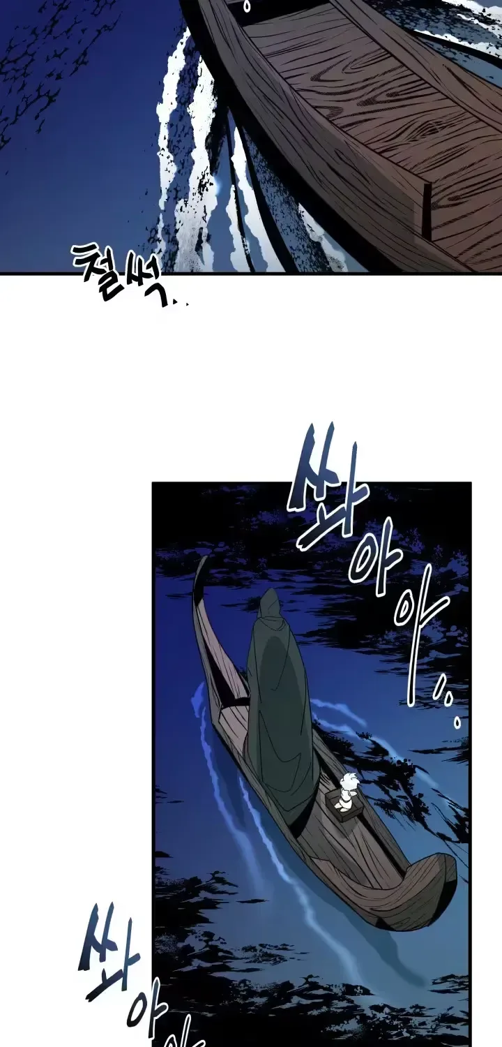Raising a Child Who Will Kill Me Chapter 9 page 27