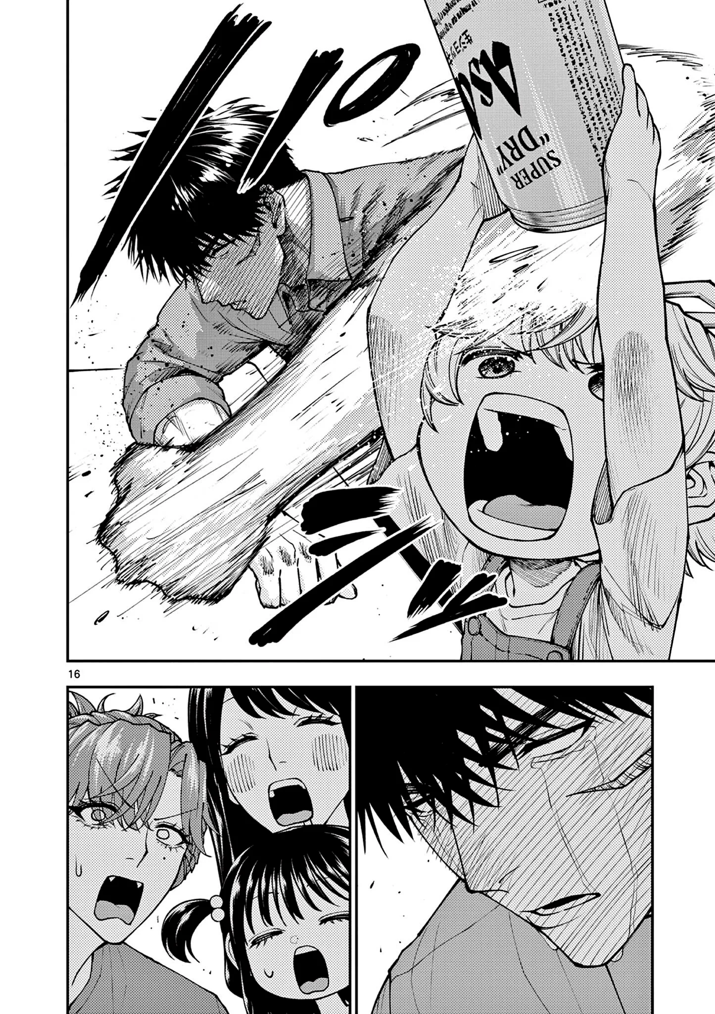 Renchi to Kudamono Chapter 10 page 16