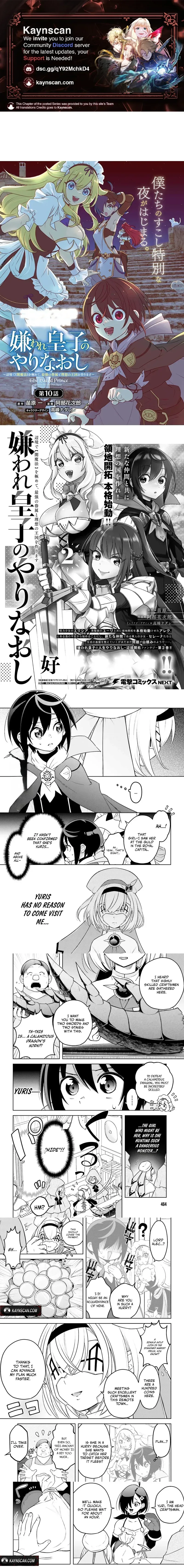 Kiraware Ouji no Yarinaoshi ~Henkyo de Yami Maho o Kiwamete, Saikyo no Kenzoku to Riso no Okoku o Tsukurimasu~ Chapter 10 page 2