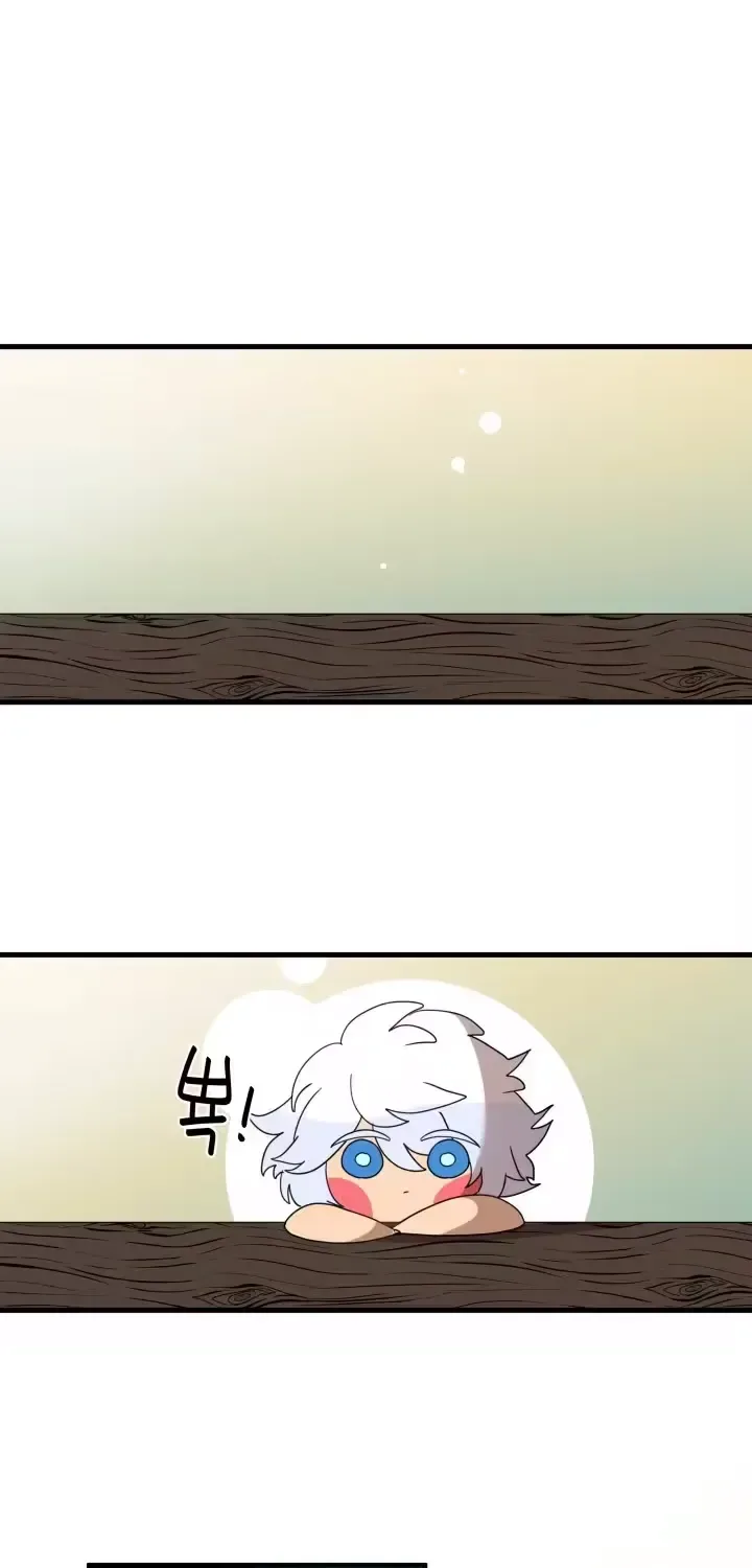 Raising a Child Who Will Kill Me Chapter 12 page 24