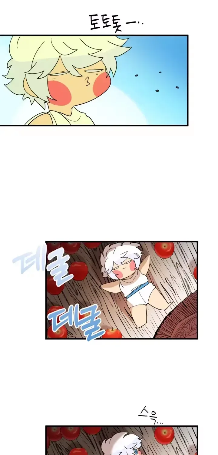 Raising a Child Who Will Kill Me Chapter 12 page 22