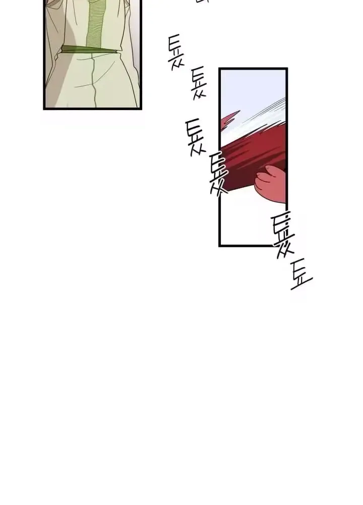 Raising a Child Who Will Kill Me Chapter 13 page 40