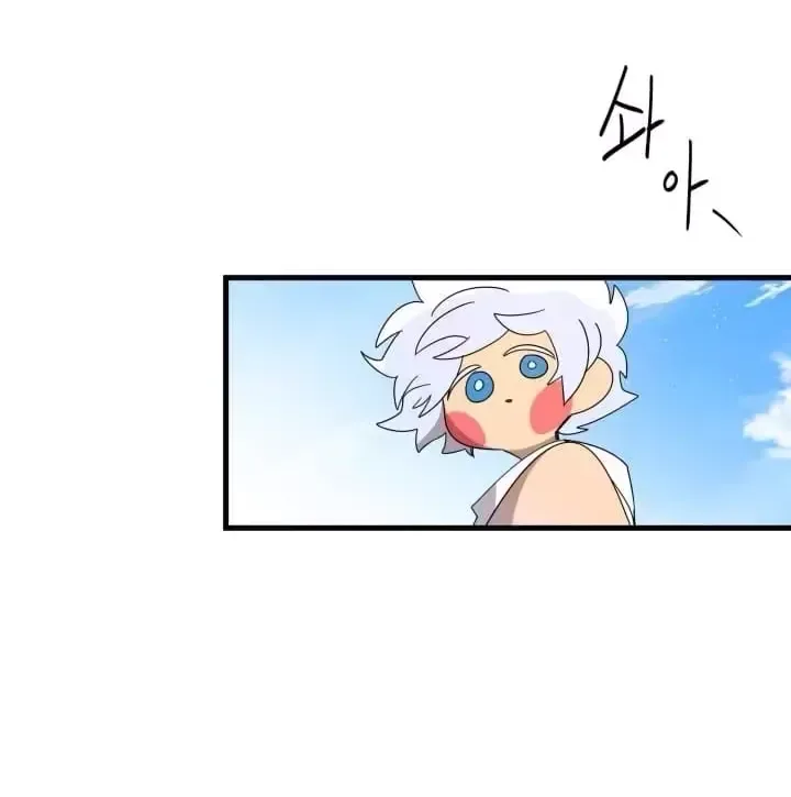 Raising a Child Who Will Kill Me Chapter 14 page 39