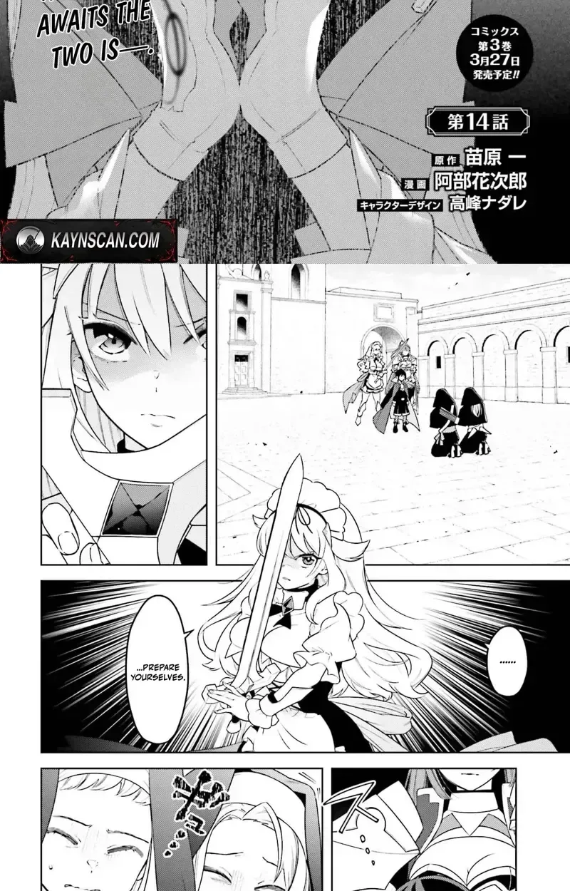 Kiraware Ouji no Yarinaoshi ~Henkyo de Yami Maho o Kiwamete, Saikyo no Kenzoku to Riso no Okoku o Tsukurimasu~ Chapter 14 page 2