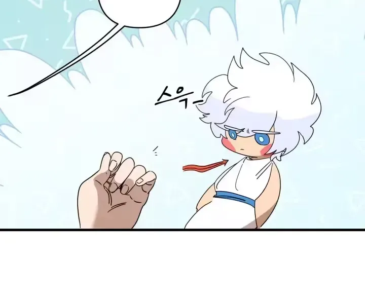 Raising a Child Who Will Kill Me Chapter 15 page 5