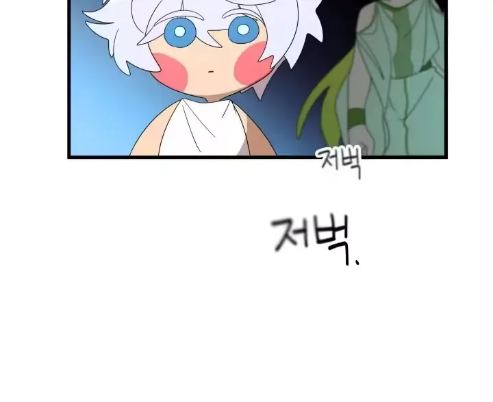 Raising a Child Who Will Kill Me Chapter 15 page 9