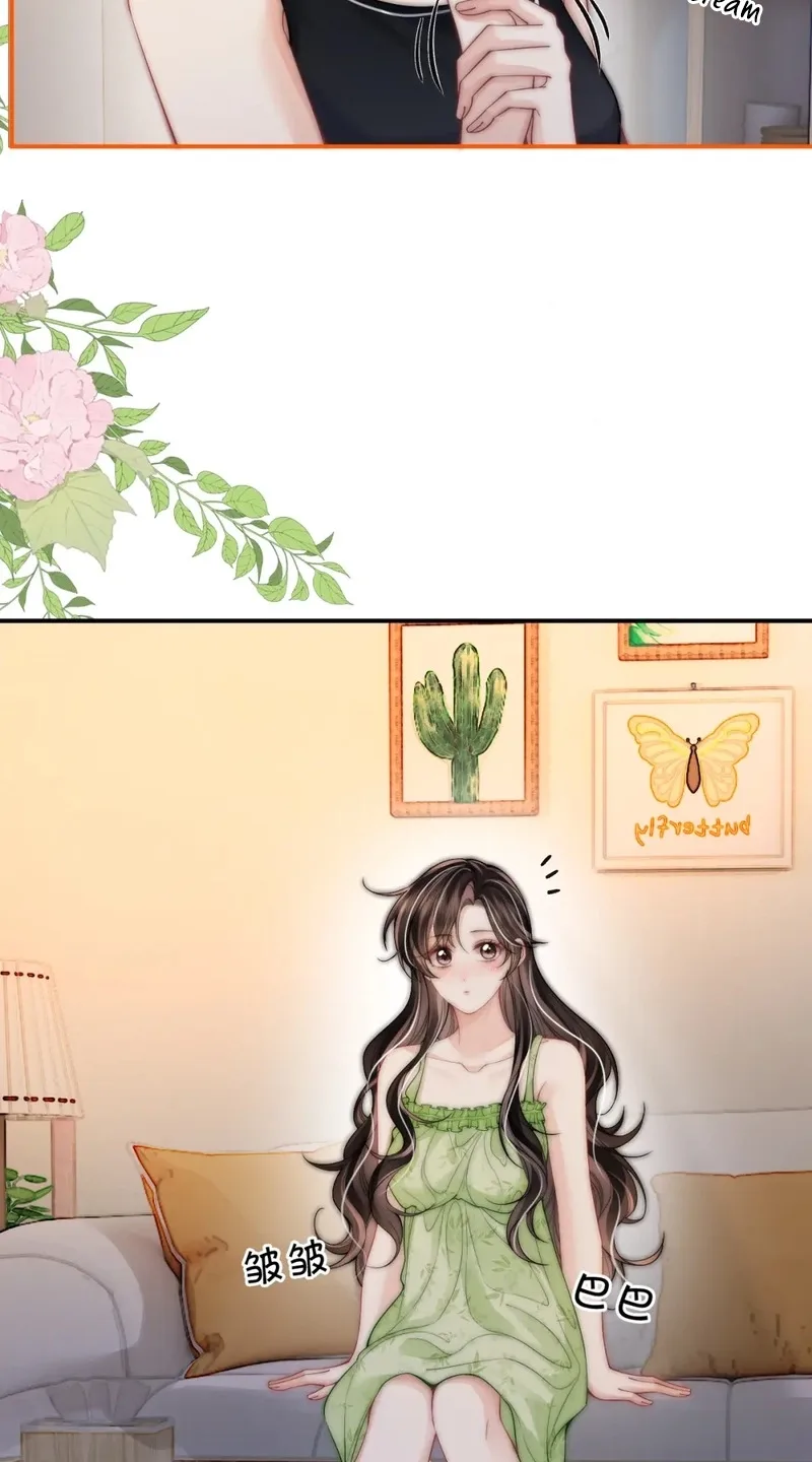 Piao Piao Chapter 15 page 12