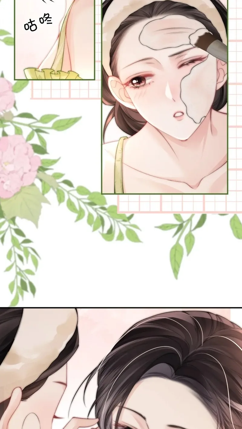 Piao Piao Chapter 15 page 30