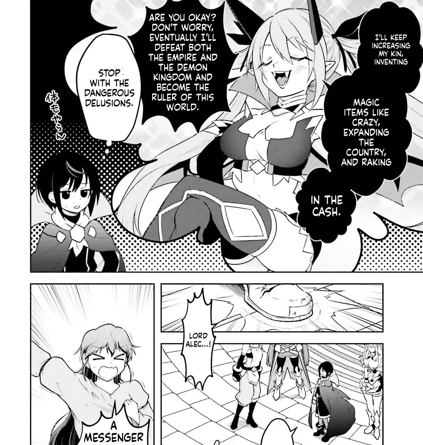 Kiraware Ouji no Yarinaoshi ~Henkyo de Yami Maho o Kiwamete, Saikyo no Kenzoku to Riso no Okoku o Tsukurimasu~ Chapter 15 page 18