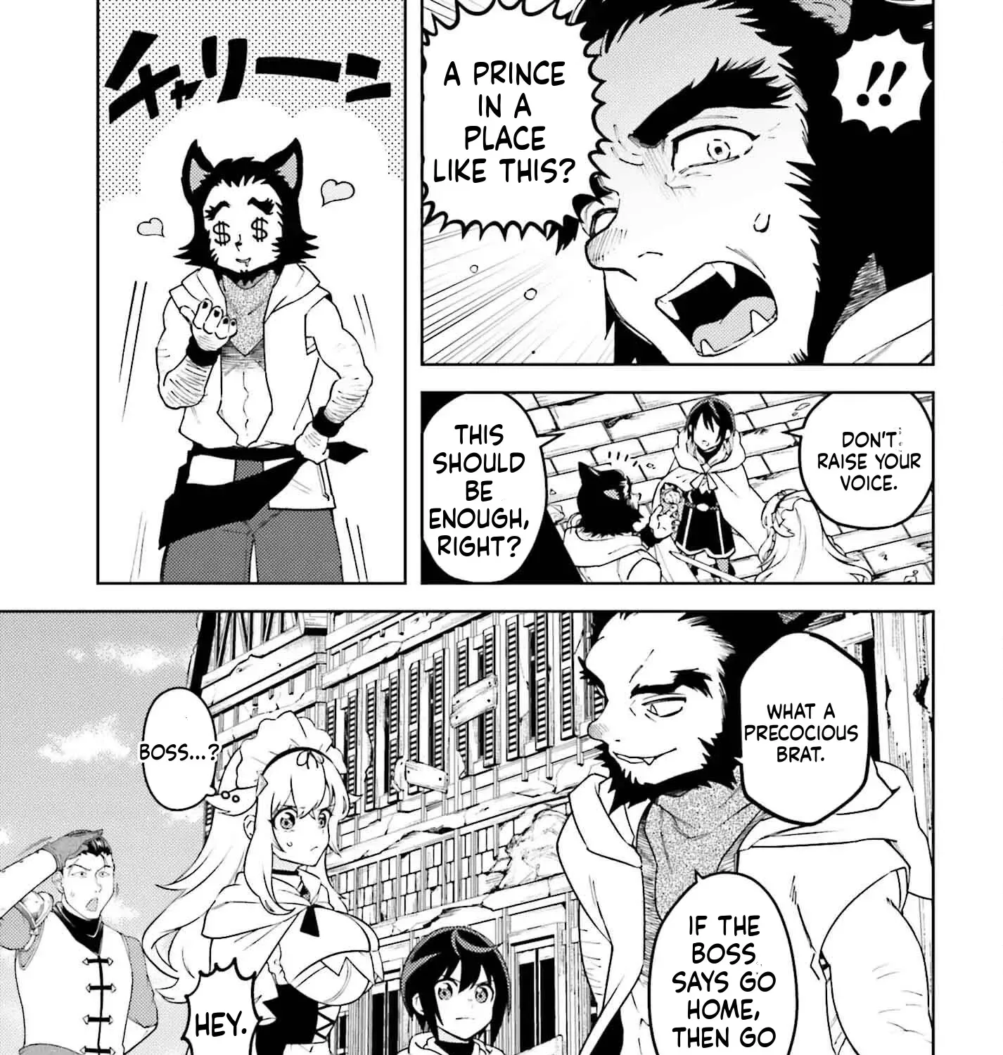 Kiraware Ouji no Yarinaoshi ~Henkyo de Yami Maho o Kiwamete, Saikyo no Kenzoku to Riso no Okoku o Tsukurimasu~ Chapter 15 page 32