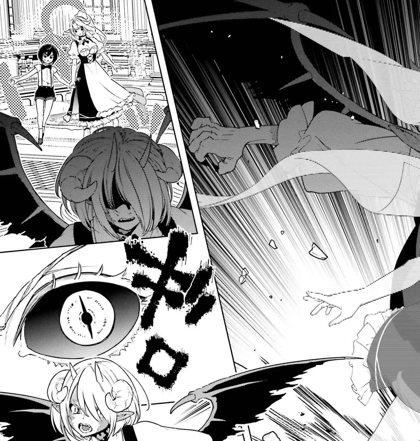 Kiraware Ouji no Yarinaoshi ~Henkyo de Yami Maho o Kiwamete, Saikyo no Kenzoku to Riso no Okoku o Tsukurimasu~ Chapter 16 page 34