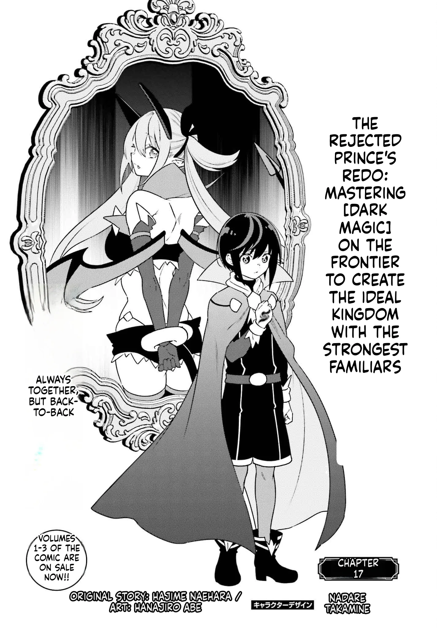 Kiraware Ouji no Yarinaoshi ~Henkyo de Yami Maho o Kiwamete, Saikyo no Kenzoku to Riso no Okoku o Tsukurimasu~ Chapter 17 page 2