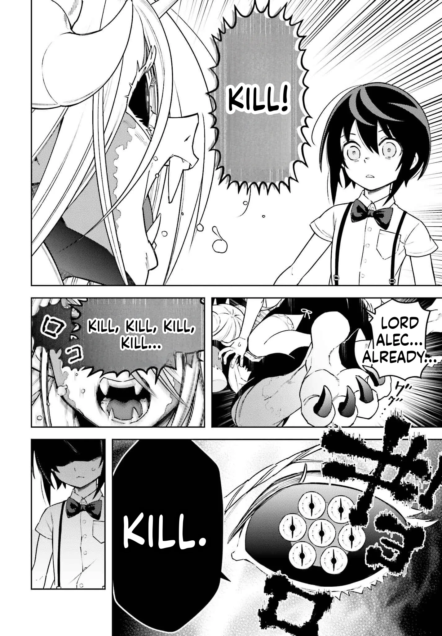 Kiraware Ouji no Yarinaoshi ~Henkyo de Yami Maho o Kiwamete, Saikyo no Kenzoku to Riso no Okoku o Tsukurimasu~ Chapter 17 page 5
