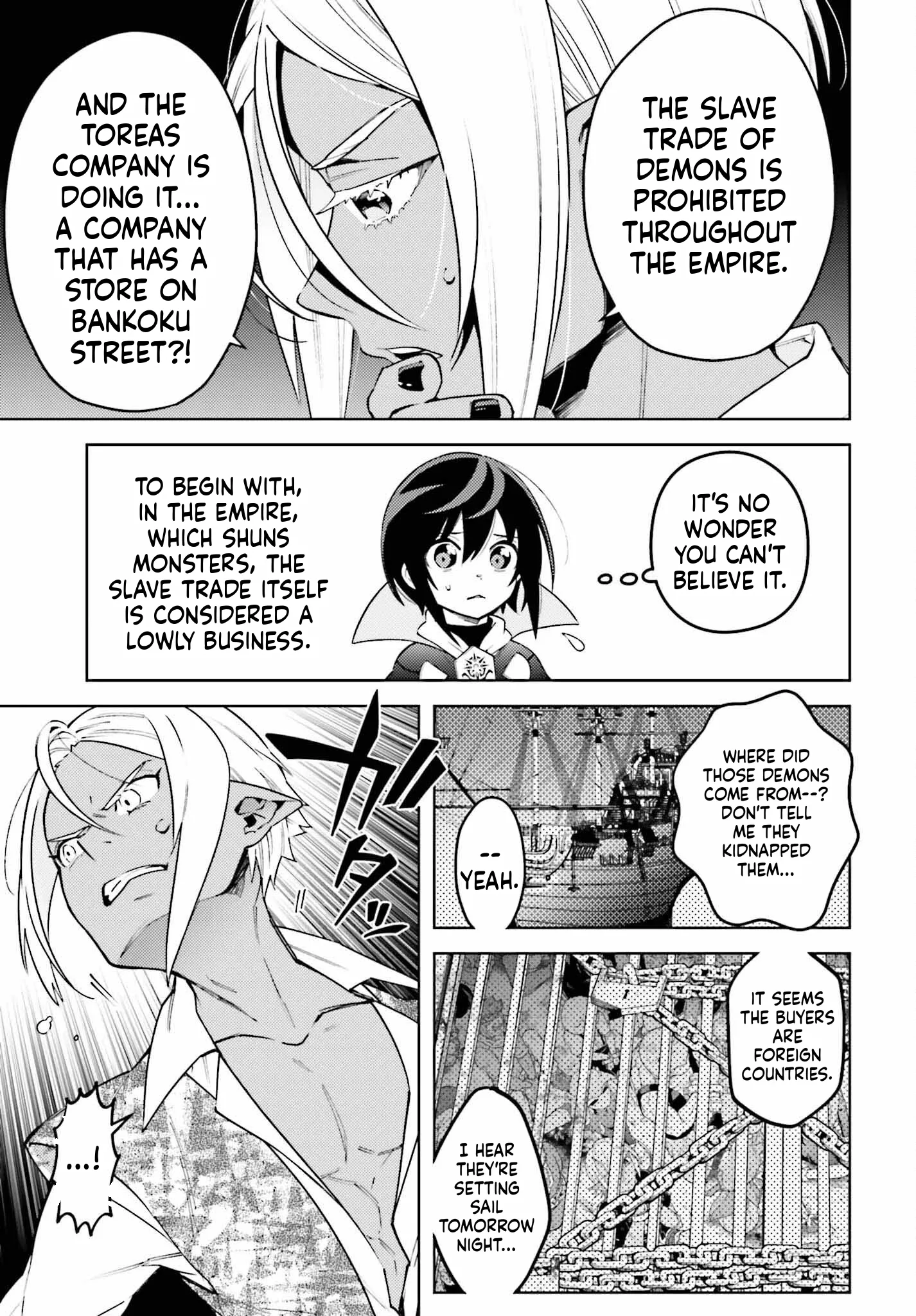 Kiraware Ouji no Yarinaoshi ~Henkyo de Yami Maho o Kiwamete, Saikyo no Kenzoku to Riso no Okoku o Tsukurimasu~ Chapter 18 page 4