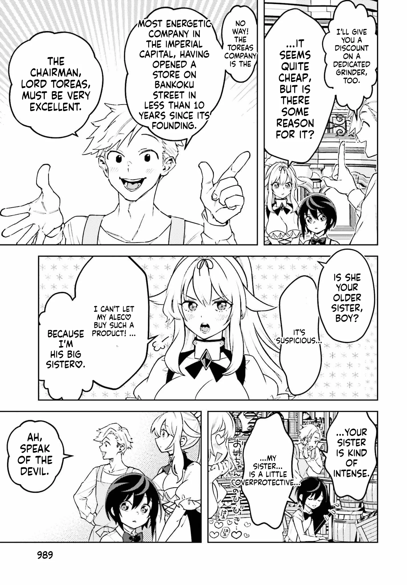 Kiraware Ouji no Yarinaoshi ~Henkyo de Yami Maho o Kiwamete, Saikyo no Kenzoku to Riso no Okoku o Tsukurimasu~ Chapter 18 page 12