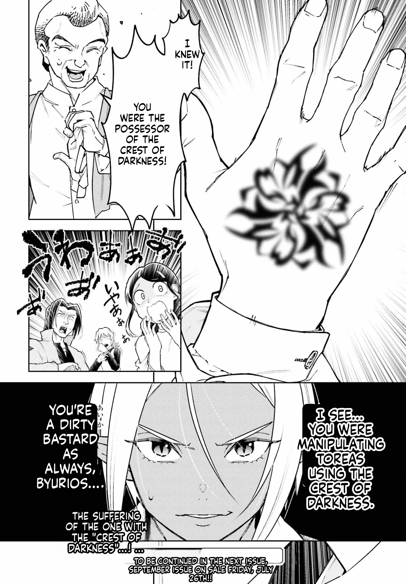 Kiraware Ouji no Yarinaoshi ~Henkyo de Yami Maho o Kiwamete, Saikyo no Kenzoku to Riso no Okoku o Tsukurimasu~ Chapter 18 page 33