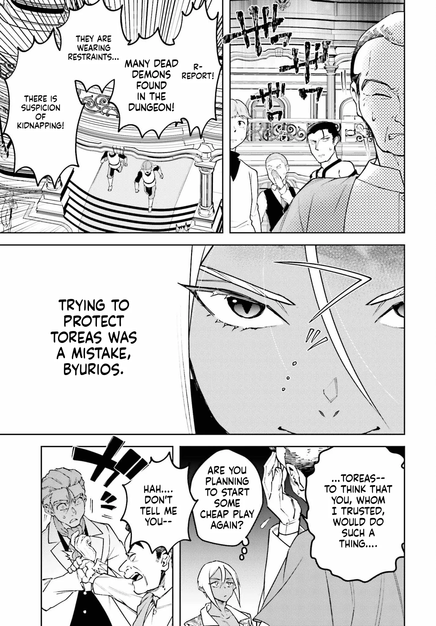 Kiraware Ouji no Yarinaoshi ~Henkyo de Yami Maho o Kiwamete, Saikyo no Kenzoku to Riso no Okoku o Tsukurimasu~ Chapter 18 page 32
