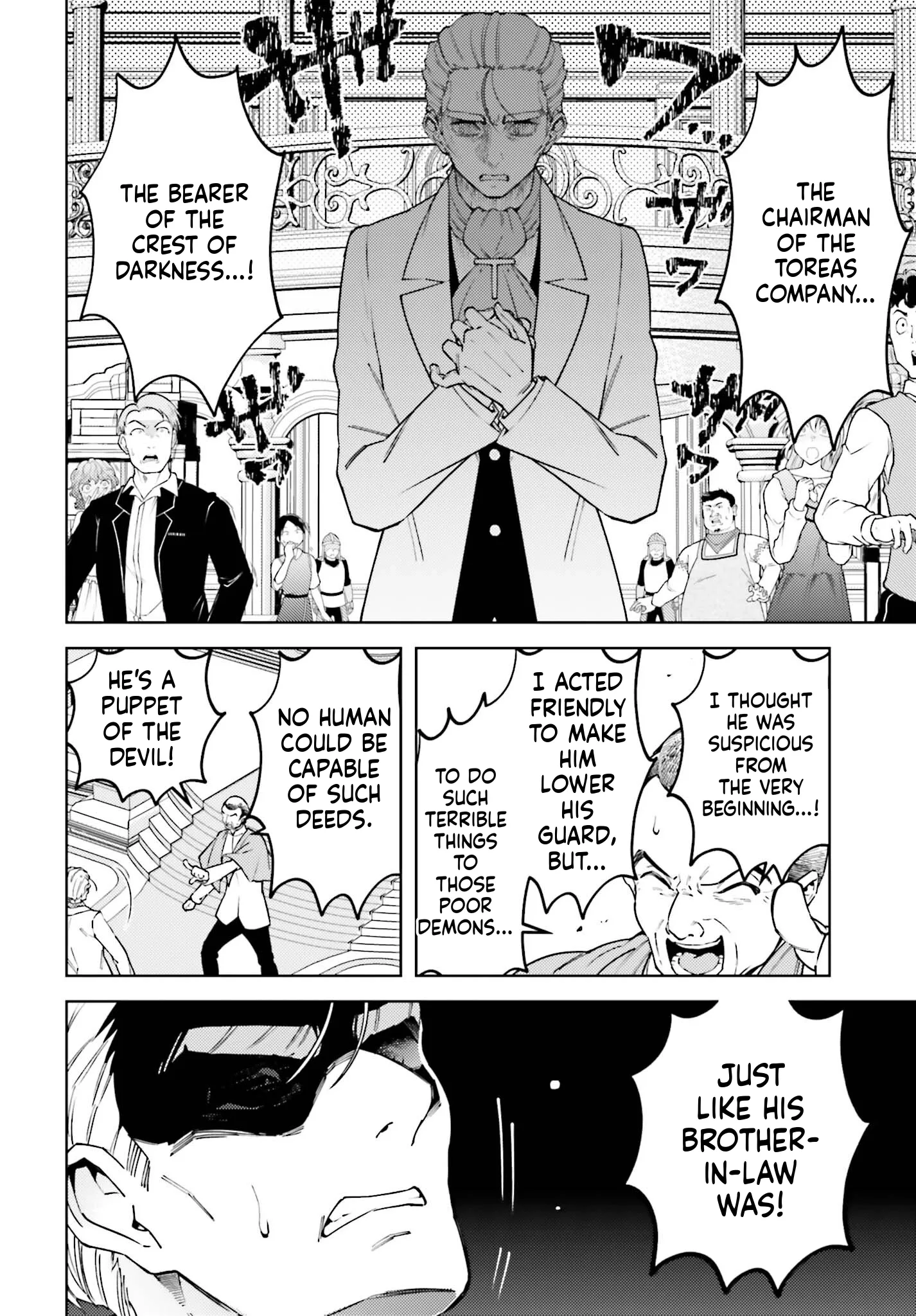 Kiraware Ouji no Yarinaoshi ~Henkyo de Yami Maho o Kiwamete, Saikyo no Kenzoku to Riso no Okoku o Tsukurimasu~ Chapter 19 page 3